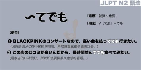 養破音字|破音字 的意思、解釋、用法、例句